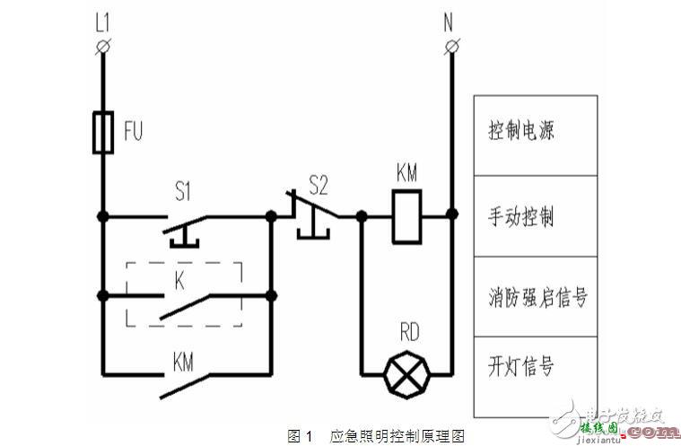 带蓄电池应急灯接线图详解  第1张