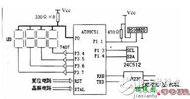 智能语音播报系统电路设计详解 —电路图天天读（229）  第7张