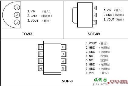 声光报警器电路设计方案汇总（五款模拟电路设计原理图详解）  第13张