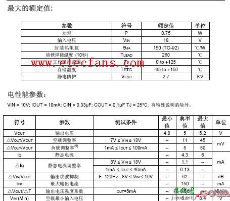 声光报警器电路设计方案汇总（五款模拟电路设计原理图详解）  第14张