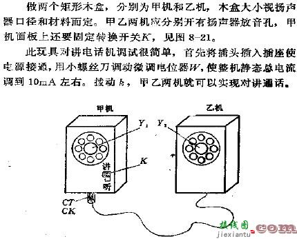 磁控电子猫电路图讲解  第5张