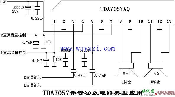 TDA7057伴音功放引脚功能电压-电路图讲解  第1张