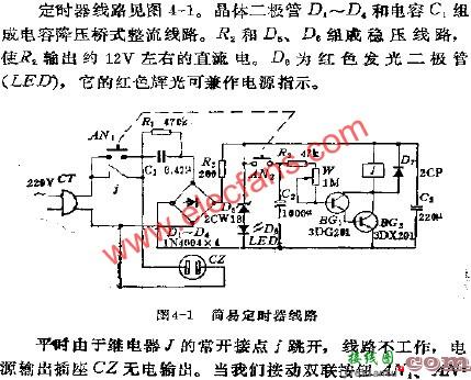 发光开关电路图讲解2例  第3张