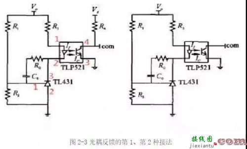 经典的开关电源光耦电路-电路图讲解-电子技术方案  第4张