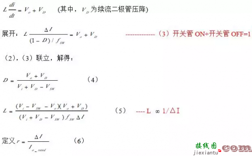 一文读懂开关电源如何配合适的电感-电路图讲解-电子技术方案  第8张