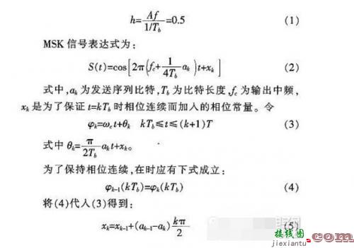 基于AD9854信号发生电路和MSK调制信号-电路图讲解-电子技术方案  第3张