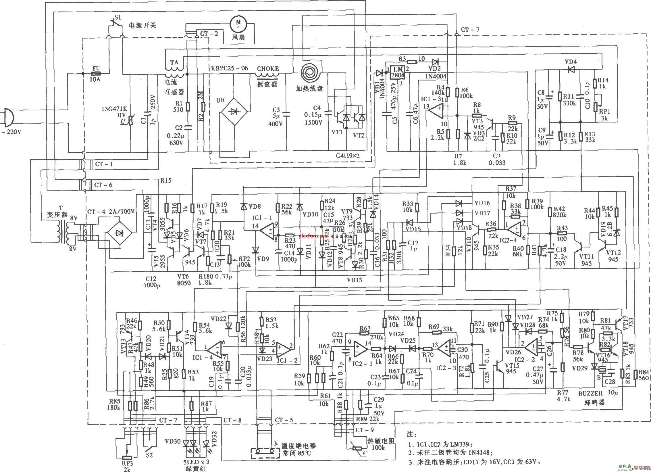 使用氖灯的单键触摸开关电路图讲解  第2张