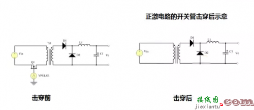 隔离or非隔离？电源选择大有讲究！-电路图讲解-电子技术方案  第3张