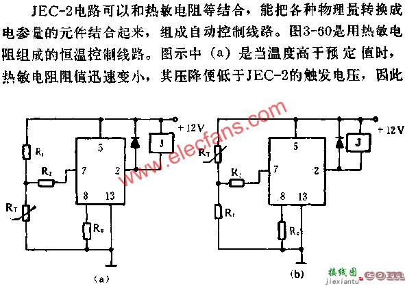 JEC-2组成恒温电路图讲解  第1张