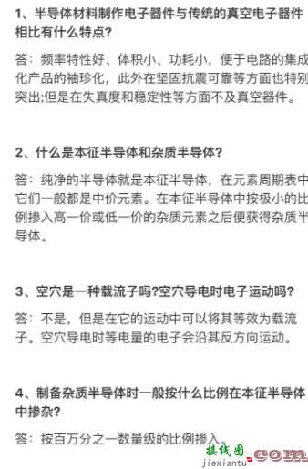 大神详谈高速数字电路“接地”，这些要点须谨记-电路图讲解-电子技术方案  第6张