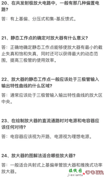 大神详谈高速数字电路“接地”，这些要点须谨记-电路图讲解-电子技术方案  第8张