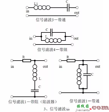 掌握这20个模拟电路，面试妥妥的！-电路图讲解-电子技术方案  第3张