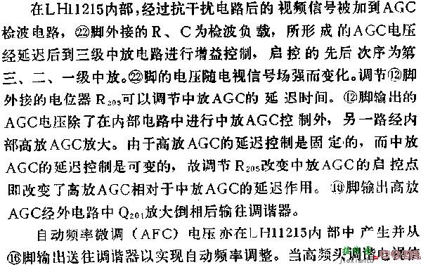 LH4501图象中放电路的应用电路图讲解  第7张