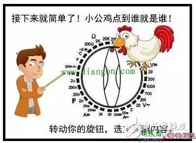 数字万用表正确的使用方法-电路图讲解-电子技术方案  第5张