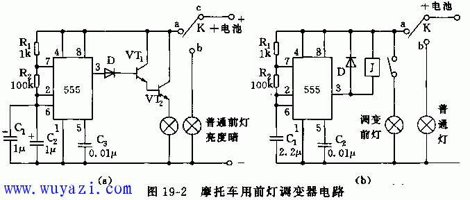 555电路摩托车前灯调变器电路图-电路图讲解  第1张