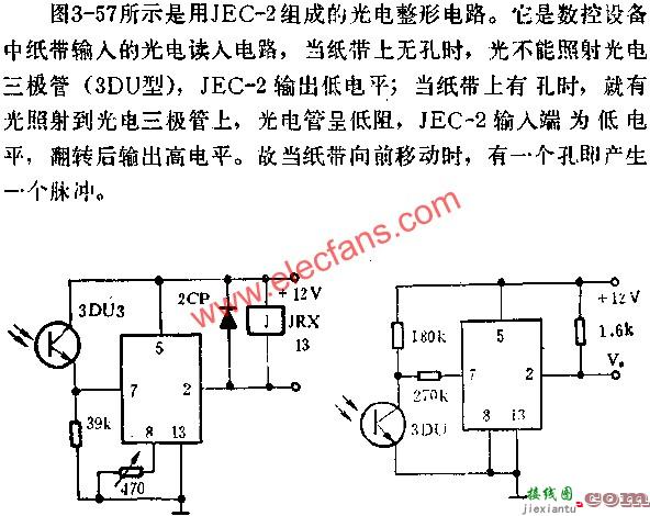 JEC-2组成光电控制电路图讲解  第1张