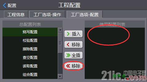 一个加密工程让你实现无忧烧录量产-电路图讲解-电子技术方案  第3张