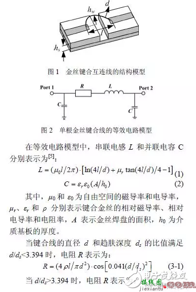 如何选择谐振杆最佳尺寸，使其功率容量达最佳状态-电路图讲解-电子技术方案  第4张