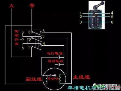 电工入门的基础电路原理图普及篇-电路图讲解-电子技术方案  第3张