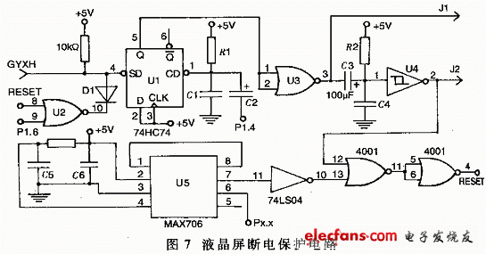 液晶屏断电保护电路  第1张