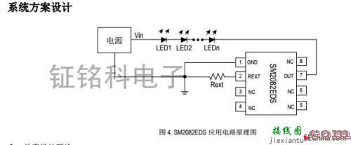 高压线性恒流芯片SM2082EDS性能指标和应用电路-电路图讲解-电子技术方案  第4张