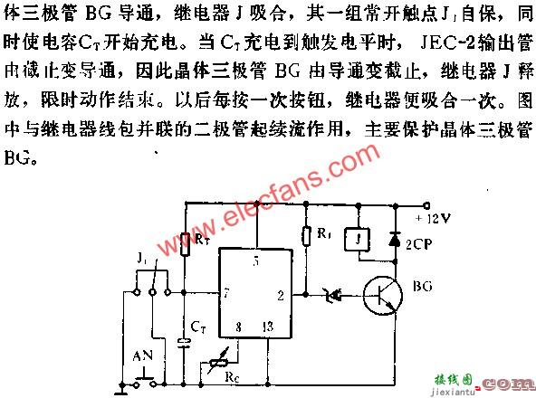 JEC-2在脉冲整形中的应用电路图讲解  第2张