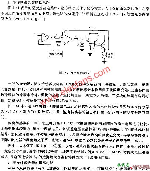 温度控制原理电路图讲解  第2张