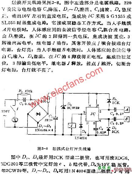 可控硅调光电路图讲解  第3张