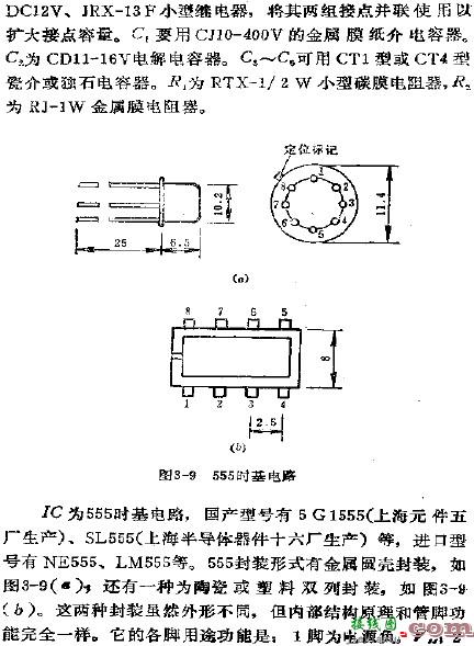 可控硅调光电路图讲解  第4张