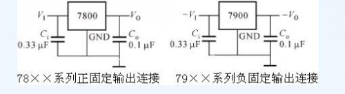 三端稳压管简介和资料科普-电路图讲解-电子技术方案  第6张