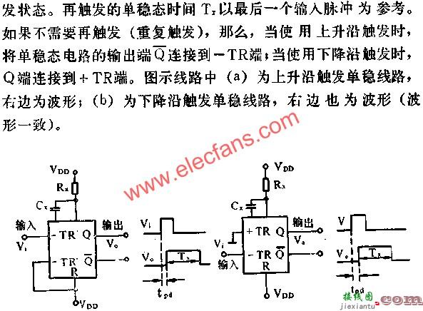 J210组成脉冲展宽电路图讲解  第1张