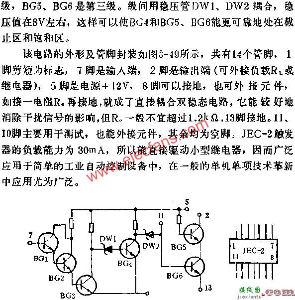 J210组成简单电容测量器电路图讲解  第3张