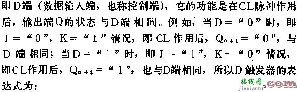 J-K触发器组成D触发器电路图讲解  第1张