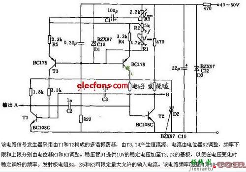 工作频率可变的信号发生器电  第1张