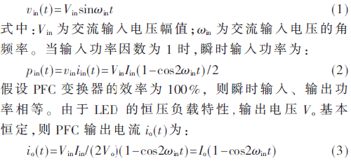 巧用分压电阻和EN功能，让电源系统大变样-电路图讲解-电子技术方案  第4张