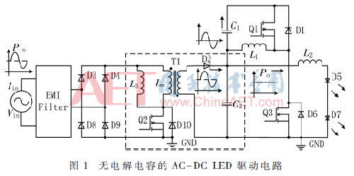 巧用分压电阻和EN功能，让电源系统大变样-电路图讲解-电子技术方案  第3张