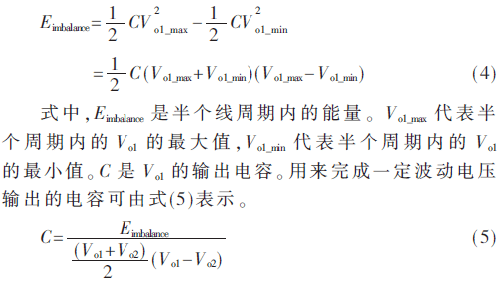 巧用分压电阻和EN功能，让电源系统大变样-电路图讲解-电子技术方案  第5张