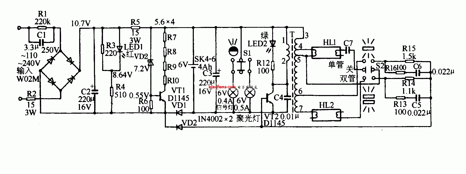 LF-251型自动应急灯电路  第1张