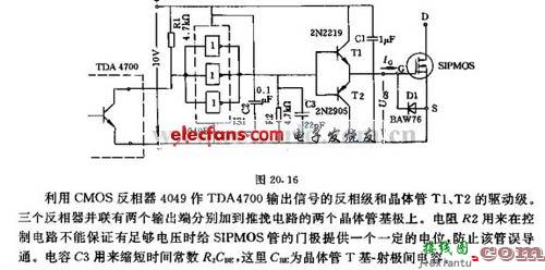 采用互补晶体管和CMOS驱动级的  第1张