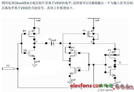 正弦交流电信号变为锯齿波电  第3张