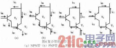 RS-485之信号反射与终端电阻-电路图讲解-电子技术方案  第10张