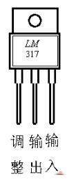使用LM317设计一个稳压电源的方案-电路图讲解-电子技术方案  第1张