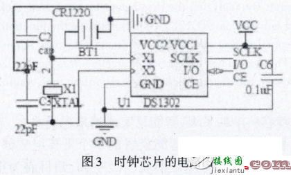 详解SOP封装种类和特点-电路图讲解-电子技术方案  第5张