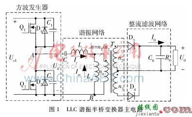 5W 苹果智能手机无线充电及接收器解决方案-电路图讲解-电子技术方案  第5张