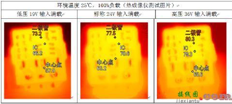 BMW电池Pack产线和无线充电充电分析-电路图讲解-电子技术方案  第12张