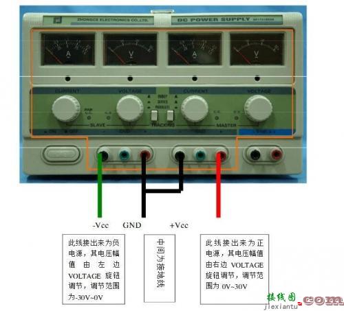 直流稳压电源简介、使用步骤及注意事项-电路图讲解-电子技术方案  第3张