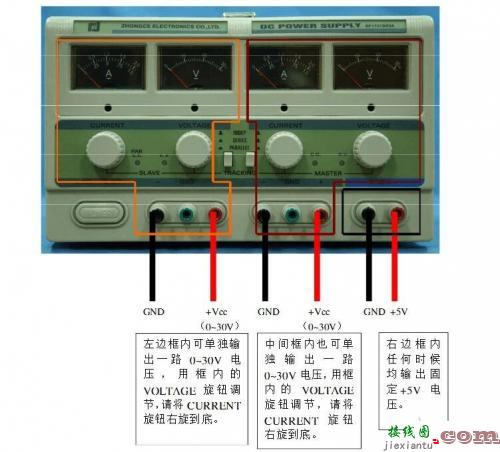 直流稳压电源简介、使用步骤及注意事项-电路图讲解-电子技术方案  第2张