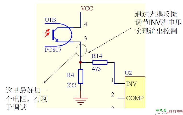 超快速计算L6562的单级PFC电路有什么优点缺点  第3张