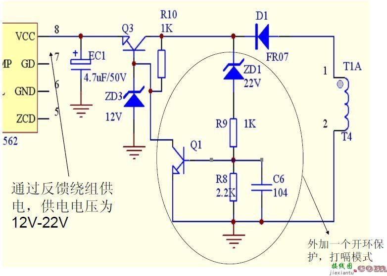 超快速计算L6562的单级PFC电路有什么优点缺点  第9张