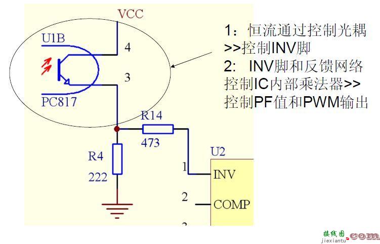 超快速计算L6562的单级PFC电路有什么优点缺点  第11张